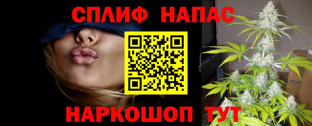 Дедовск  МАРИХУАНА сатива  Каннабис марихуана  Вход с VPN 