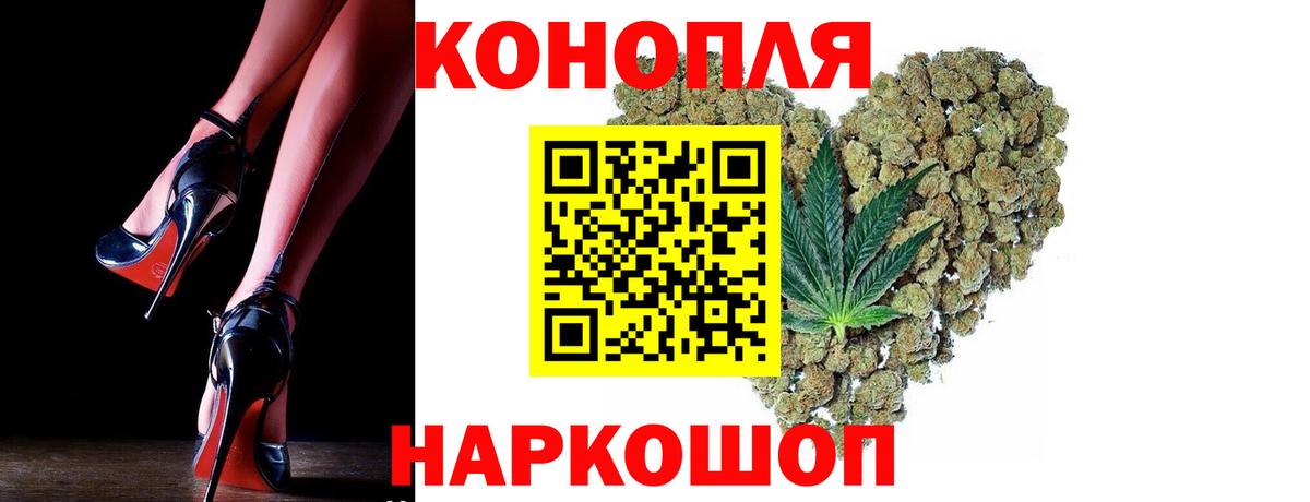 Бошки Шишки OG Kush Дедовск